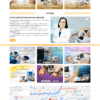 Mẫu website phòng khám y tế WordPress Flatsome giá rẻ